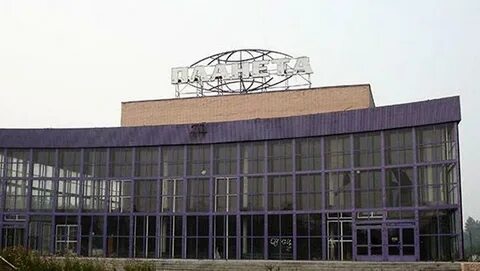 Бывший кинотеатр планета