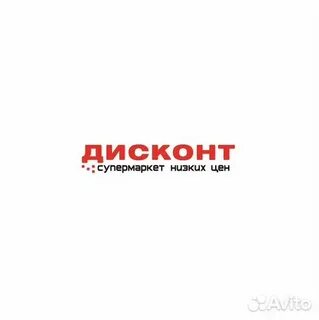 Дисконт гулькевичи