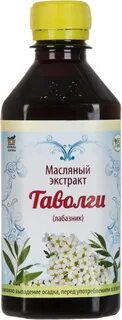 Масло таволги