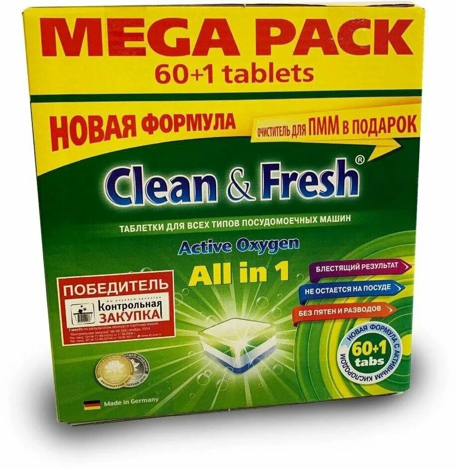 Clean fresh all in 1. Таблетки для ПММ "clean&Fresh" allin1 (Mega) 60 штук + 1 таб. Таблетки для ПММ "clean&Fresh" all in 1. Таблетки для посудомоечных машин clean & Fresh all in 1, 60 шт. Таблетки для ПММ clean&Fresh "all in 1", 60 таб.+очист. 1шт..