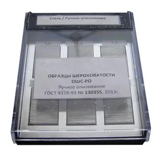 Образцы шероховатости