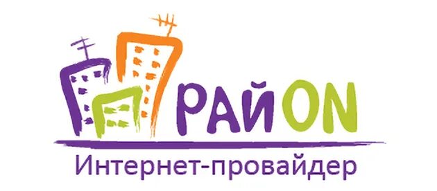 Район телефоны интернет