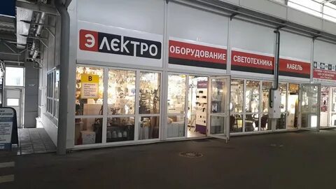Москва мкад 25 й километр