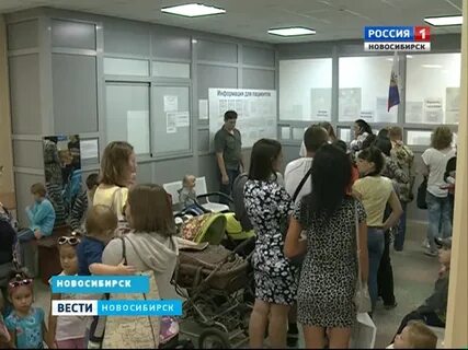 Вести новосибирск