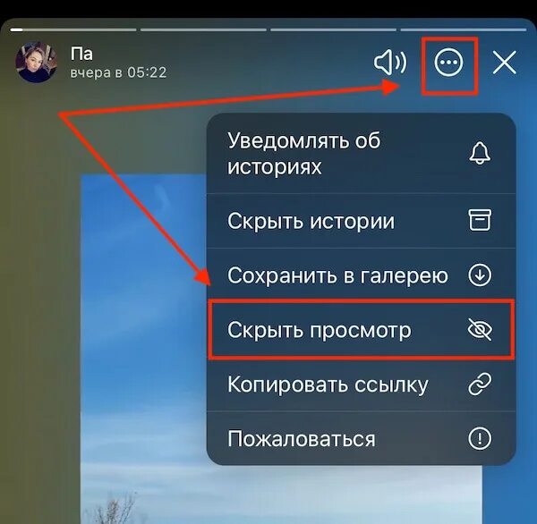 Почему не вижу истории в тг. Почему не вижу истории в тг