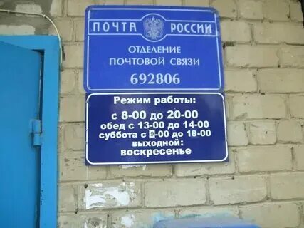 Почта кстово адрес. Почта кстово адрес. Кстово 3-й микрорайон. Кстово 2 микрорайон 8. 2 микрорайон 30 кстово.