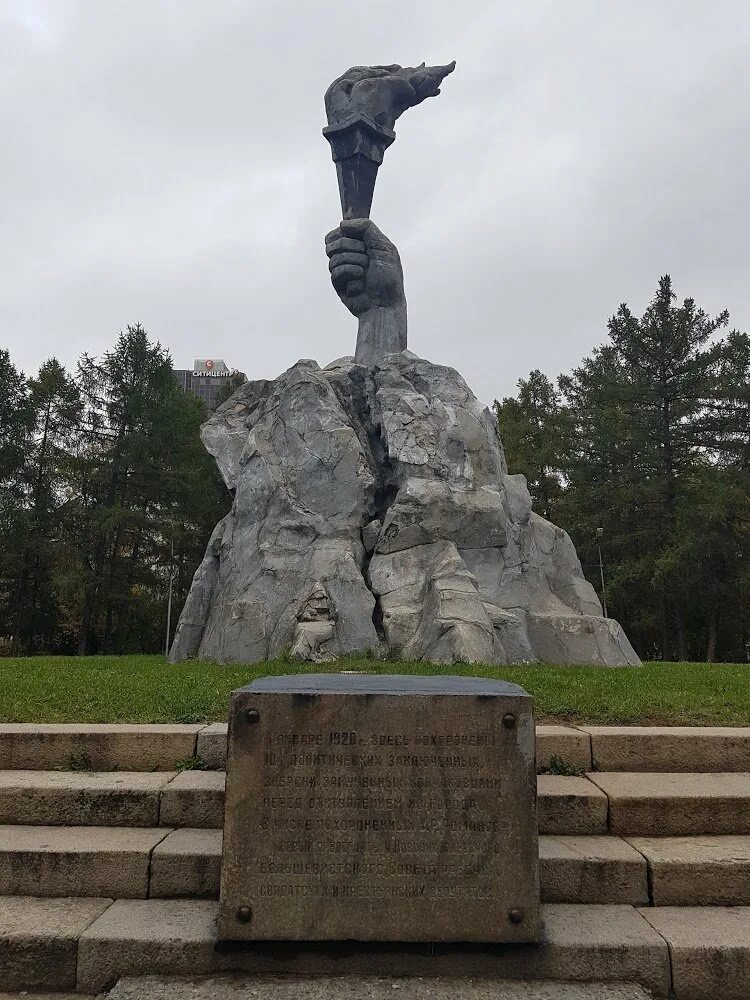 Сквер революции памятник. Сквер героев революции в Новосибирске. Памятник героям революции в Новосибирске. Памятник сквер героев революции. Памятник революционерам Новосибирск.