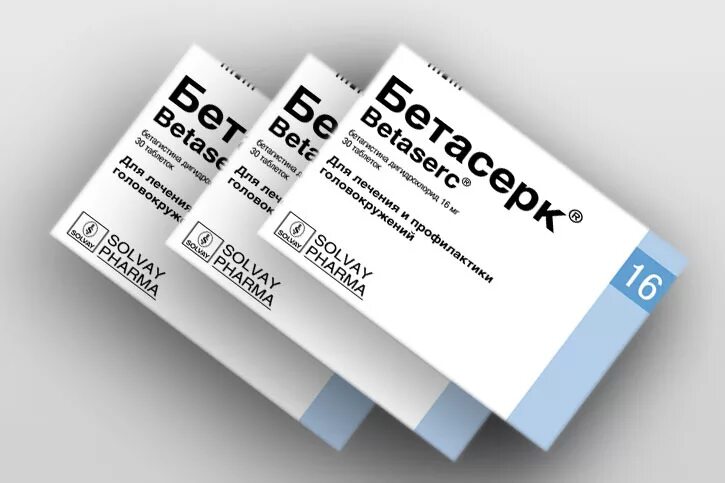 Шум в голове лекарства и препараты. Таблетки от шума. Лекарство от шума в голове. Таблетеиот шума в голове. Лекарство от шума в ушах таблетки.