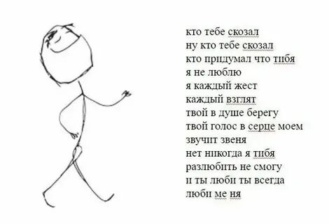 Текст песни кто придумал имя