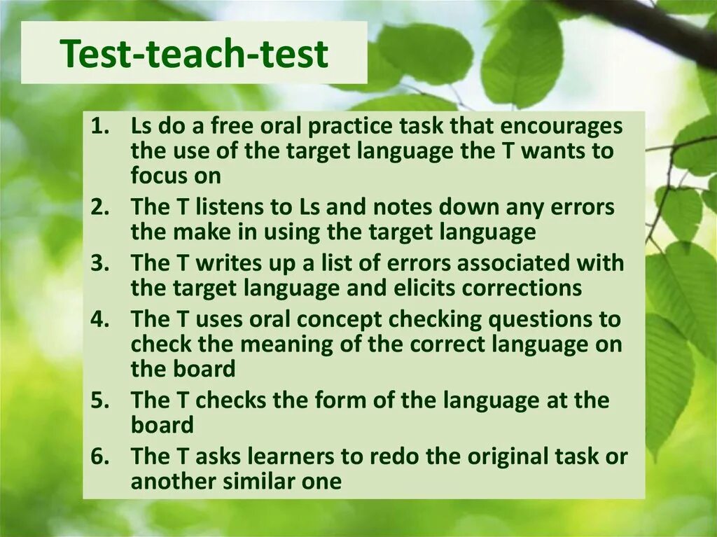 Test teach Test. Test teach Test approach. Test-teach-Test Framework. Метод Test - teach - Test.