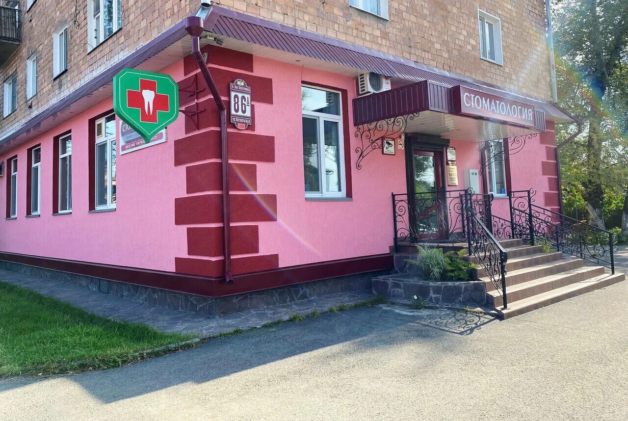 клиника денталь минусинск. минусинск стоматологическая. стоматология премиум дент минусинск. врач лернер елец. никадент минусинск.