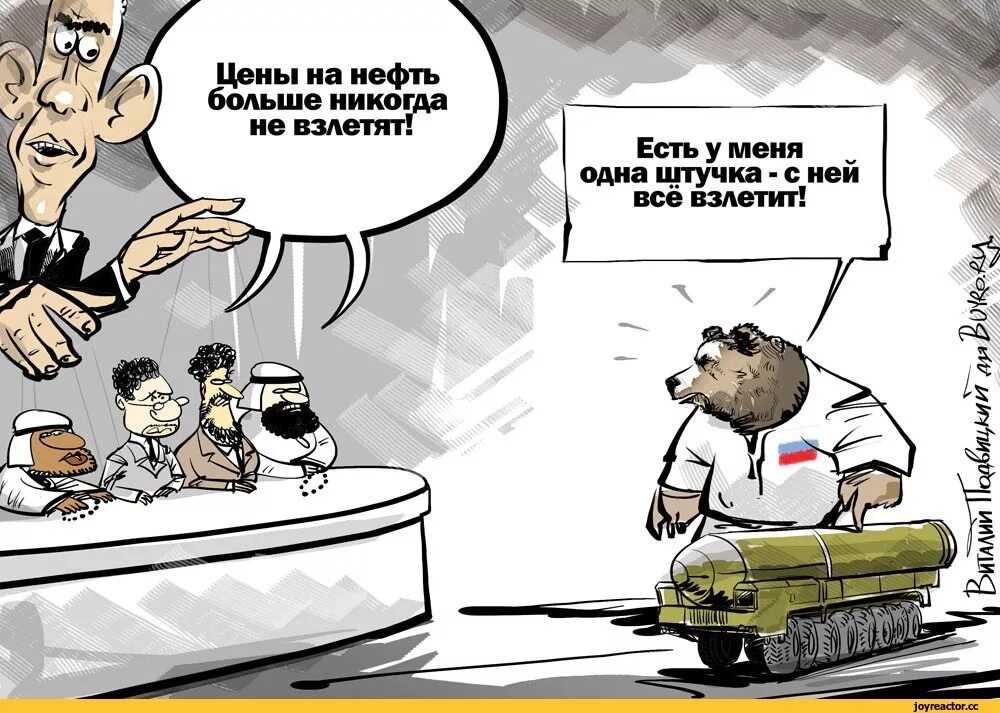 путин и нефть карикатура. народ вторая нефть. люди нефть кто сказал. нефтяные каска 20 века. люди новая нефть.