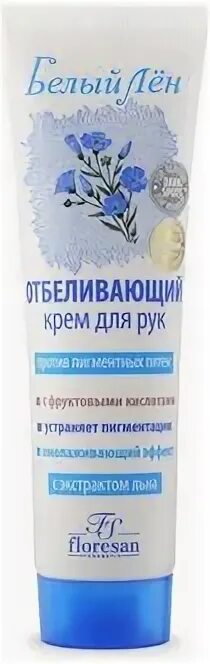 Крем флоресан белый лен. Отбеливающий крем для лица белый лен. Белый лён отбеливающий крем. Белый лен крем. Флоресан белый лён отбеливающий концентрат.