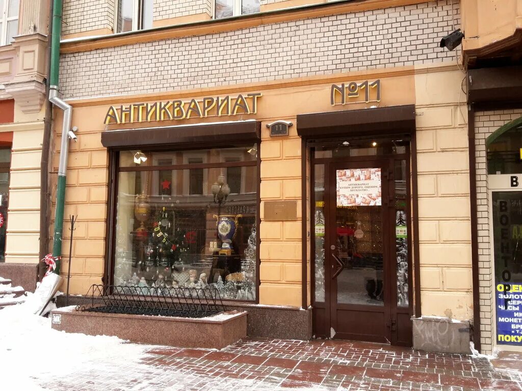 Магазин антикварных карт. Магазин антикварных карт. Европейский антикварный магазин. Антиквар золотая мельница питер. Антикварные магазины в праге.