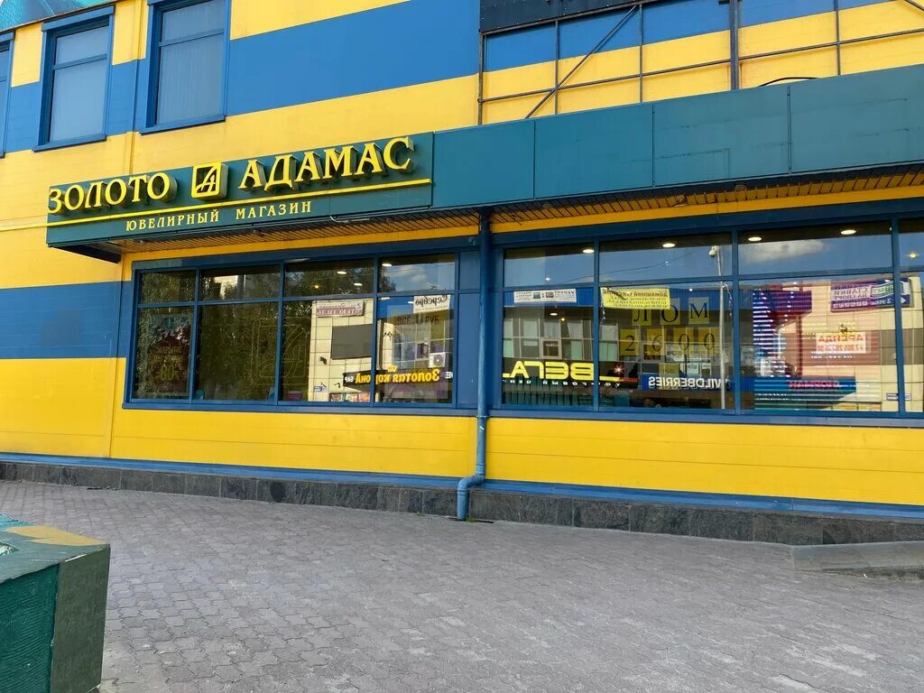 Кириши декабристов бестужевых 19. Декабристов бестужевых 12 кириши. Кириши ул декабристов бестужевых 23. Буквоед кириши. Бестужевых 4 кириши.