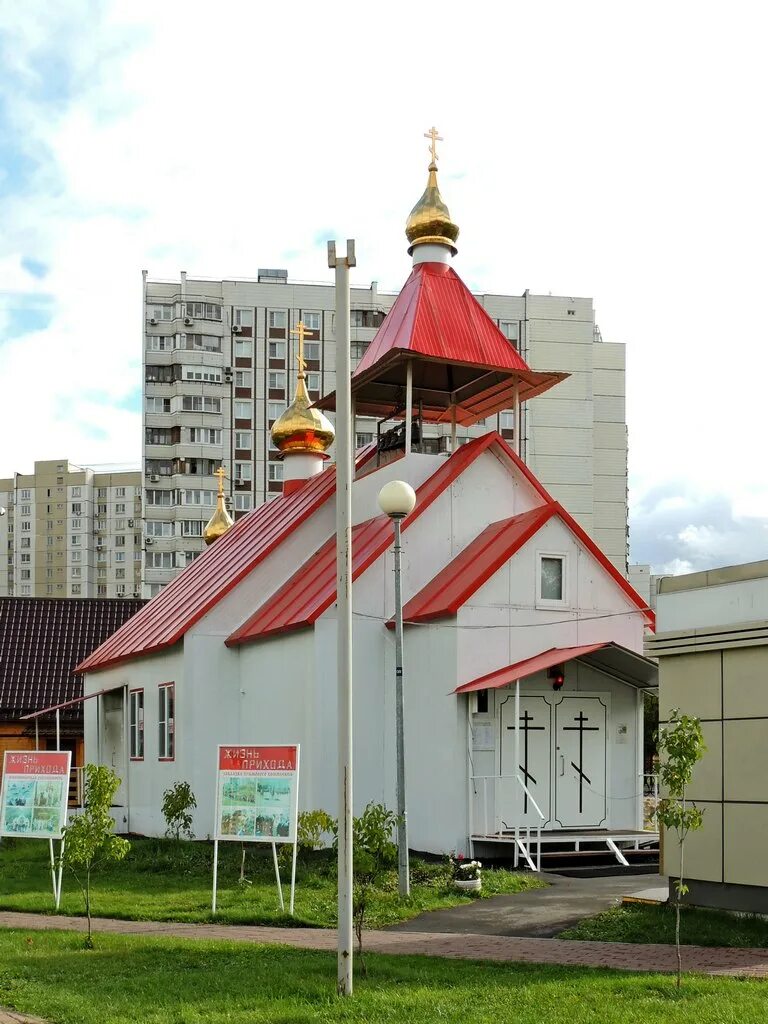 церковь анатолия и протолеона в марьино. храм анатолия и протолеона в марьино. марьино церковь в парке. парк боровика на братиславской строится храм. церковь парк боровика.