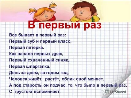 В 4 раза тише