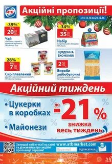 Курс атб благовещенск