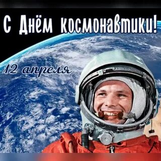 12 апреля какая будет
