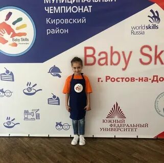 Baby 2022