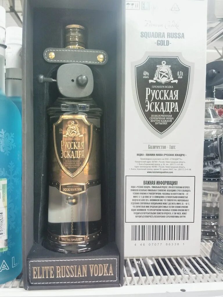 Русская эскадра цена