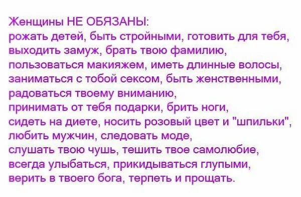 Почему я родилась бабой. Если женщина не родит ребенка что. Воистину родилась бабой. Если женщина не родит ребенка что. Анекдот я сказал раз.