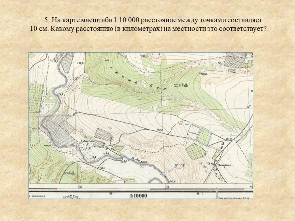 Масштабом карты является. Карта масштаба 1 10 000. Карта масштаба 1:1 000 000. Топографические планы масштаба 1 10000. Топографическая карта масштаба 1:10 000.