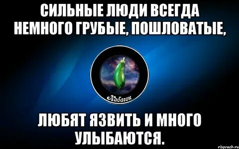 Немного груб