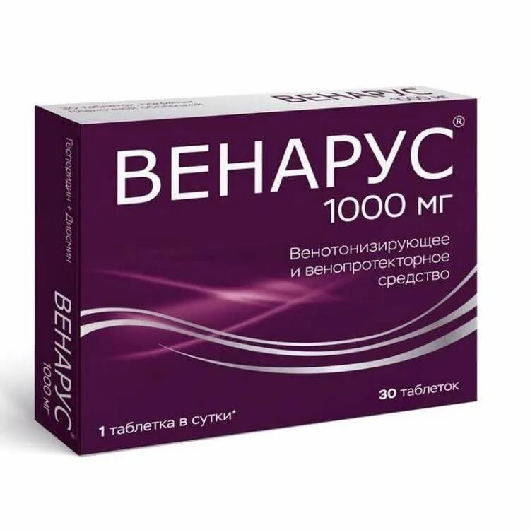 Венарус в аптеках спб. Венарус таб 1000 мг. венарус, таблетки 1000мг №60. венарус таб. п/о плен. 1000 мг №30. венарус 50 мг 450.