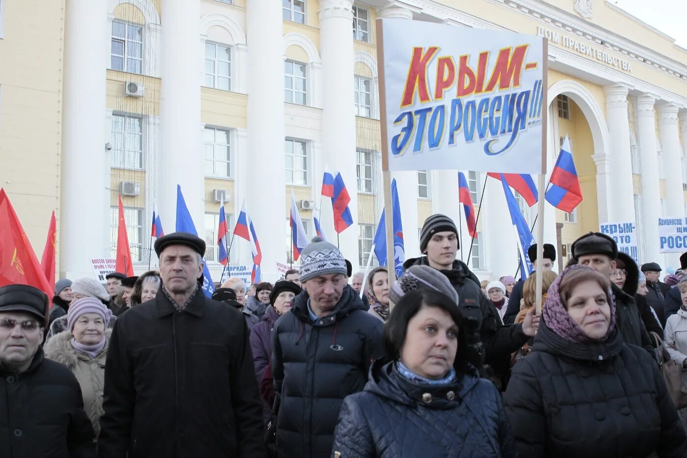 праздник сегодня в крыму