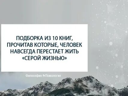 Сожаления умирающих людей