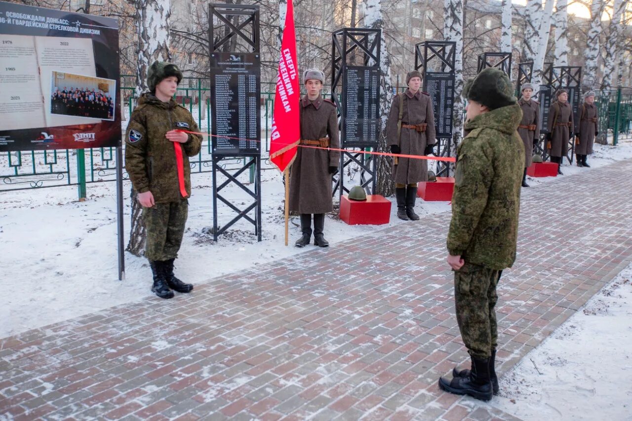 Аллея памяти. Открытие аллеи. Открытие аллеи памяти в микрорайоне Северный. Парк в честь Великой Отечественной войны. Томск ру новости