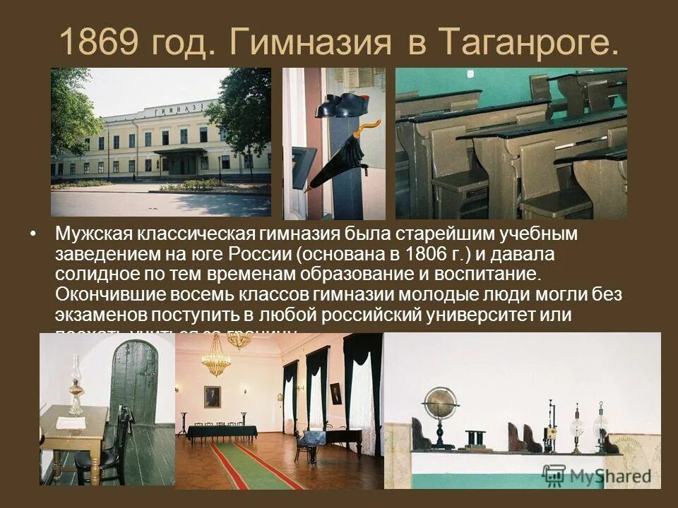 урок закона божьего книга. моей любимой наукой в гимназии была. моей любимой наукой в гимназии была. моей любимой наукой в гимназии была. последовательная цепная связь предложений.