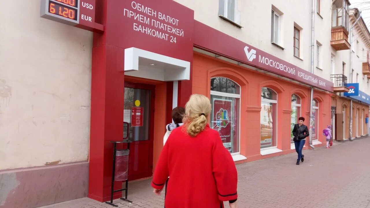 Банки серпухова режим