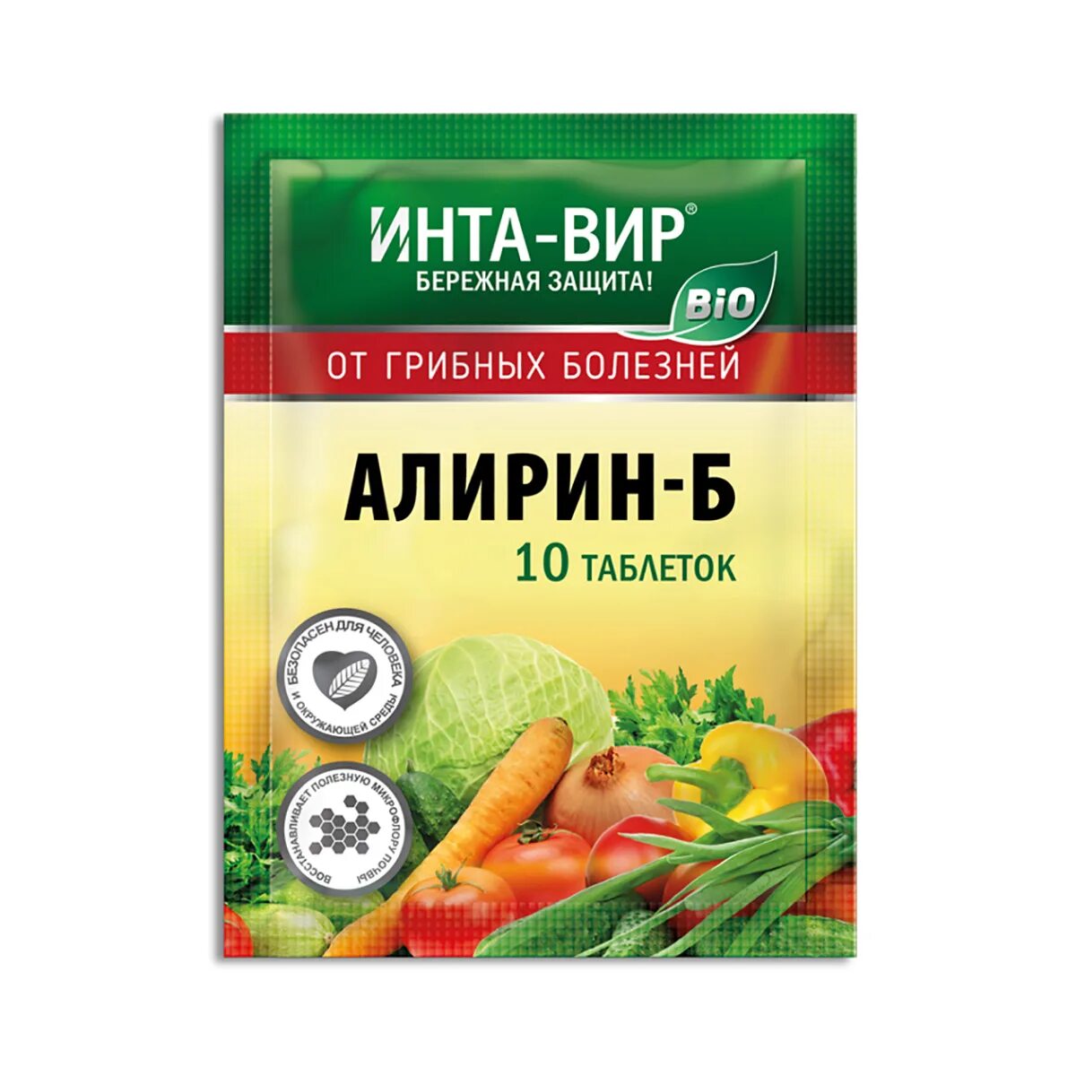 8гр. Инта-вир 8 гр. Инта-вир. Virex капсулы. Энтекавир сандоз.