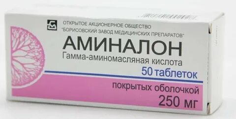 Препарат гаммам