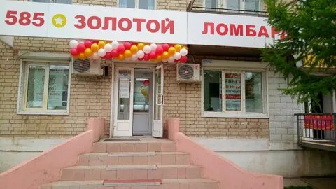Чита gold