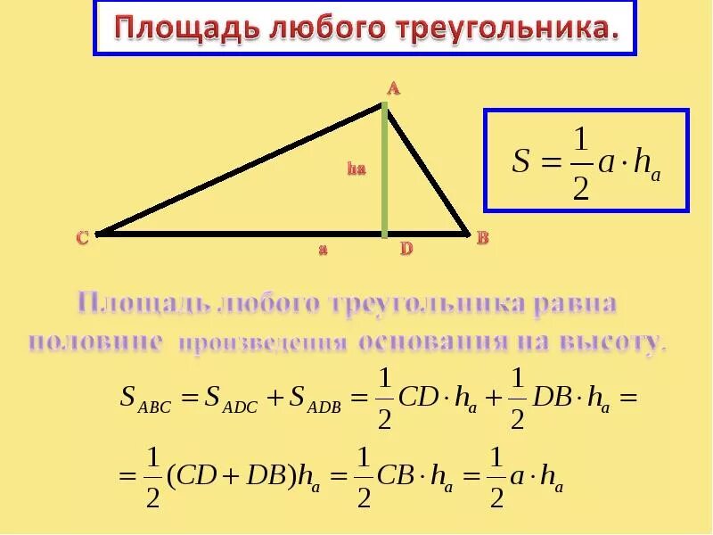 Как найти м2