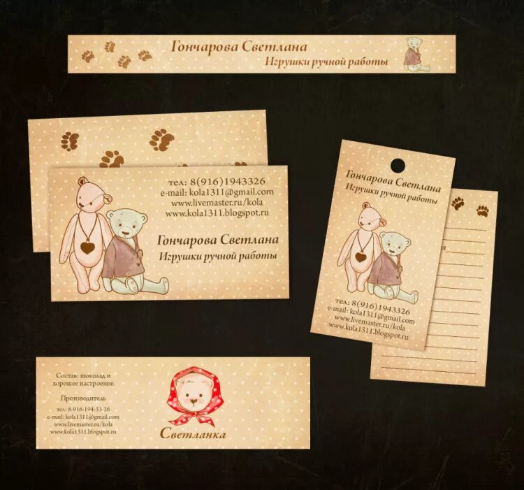 табличка для выставки. ярмарка ручной работы. визитка рукодельницы. преимущества изделий ручной работы. объявление ручная работа.