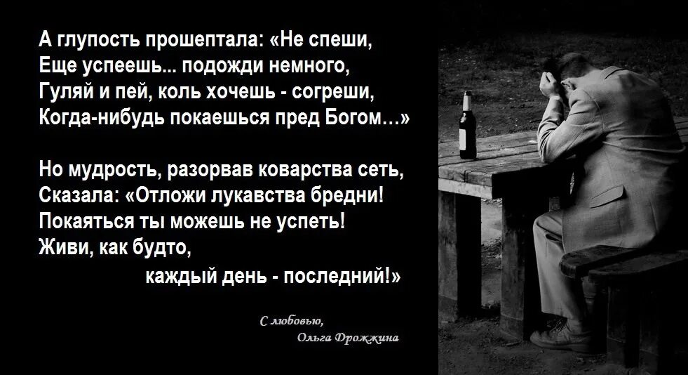 Сложно забыть человека. Берегите мать пока она жива. Фальшивая улыбка цитаты. О прошептала она. О прошептала она.