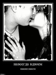 Вдвоем тома