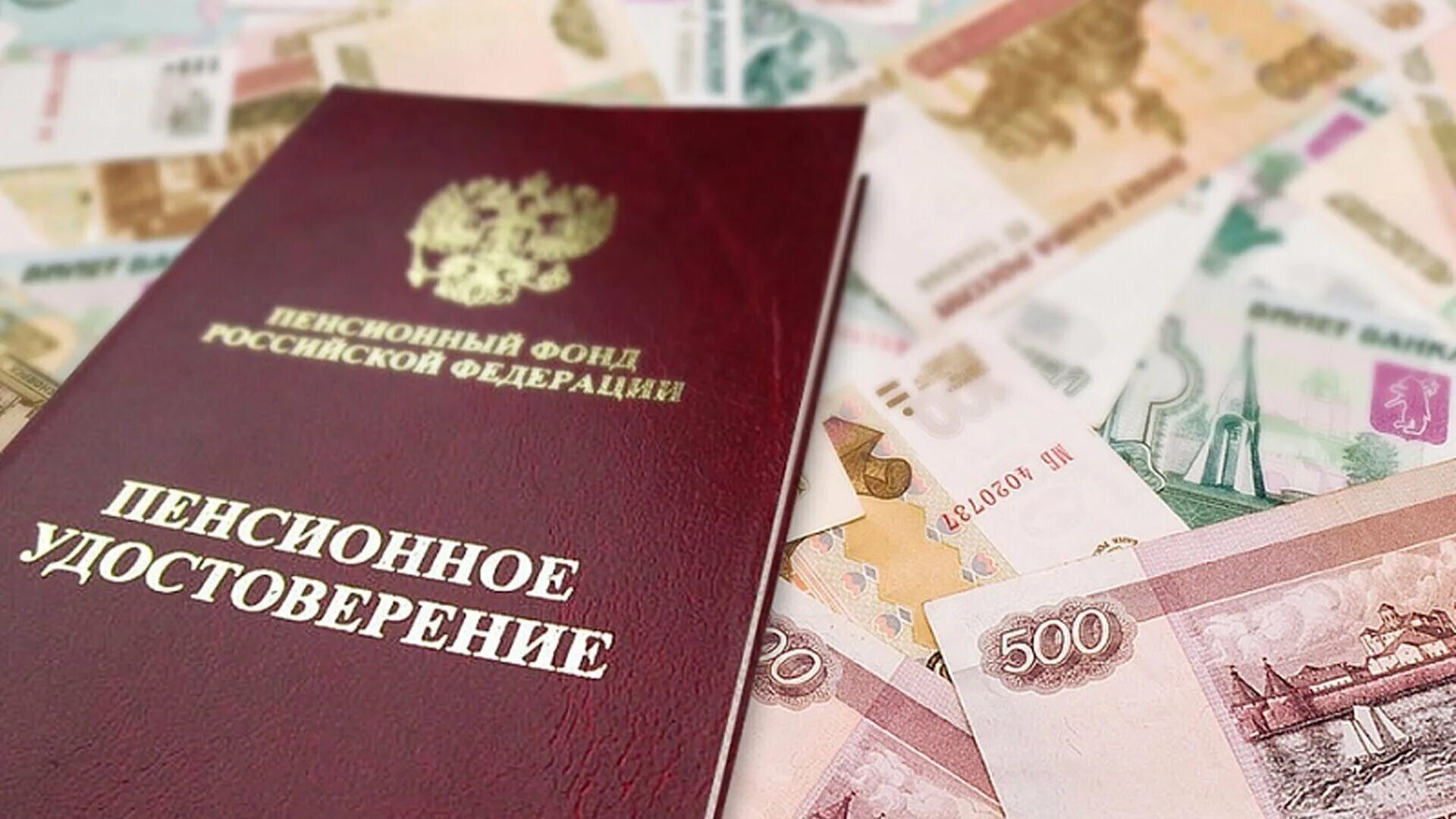 Получить государственную выплату
