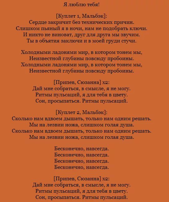 Песня собрались. Песня собрались