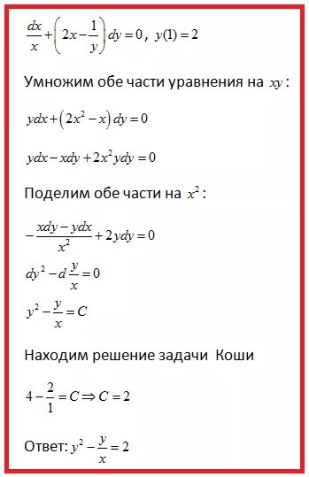 Формулы для решения экономических задач. Формулы для задач по экономике. Формулы по экономике для решения задач 10-11. Основные формулы по экономике. Задачи экономики формулы