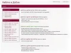 Дубна вакансии от прямых работодателей