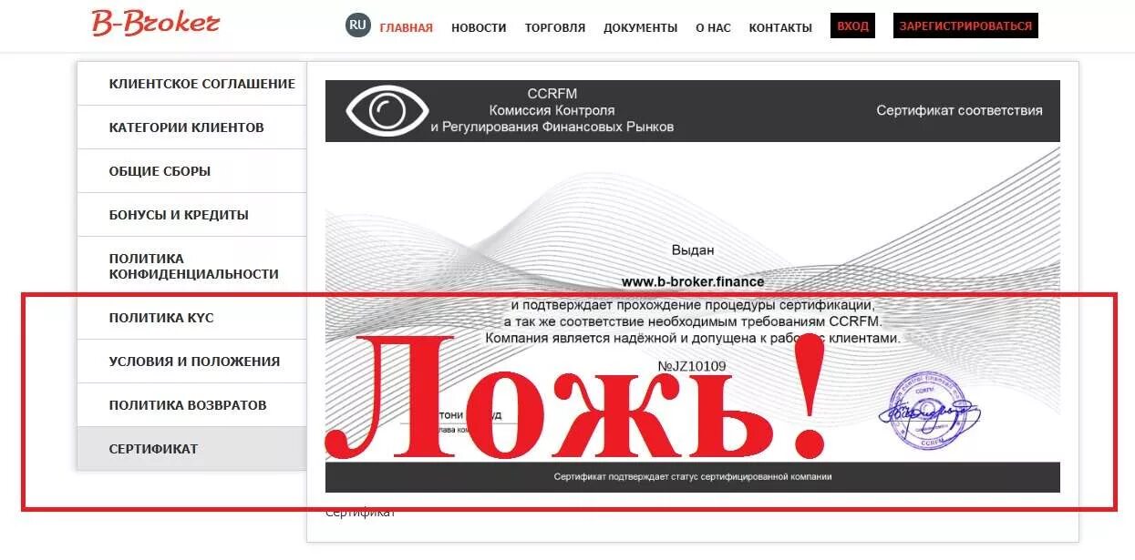 Газовый баллон на улице. Тренинг по трейдингу. Пкф мартен трейдинг. Трейдинг смоленск. Ооо мартен владивосток.