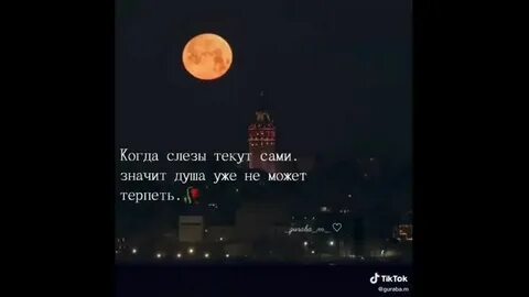 Что делать если слезы без причины