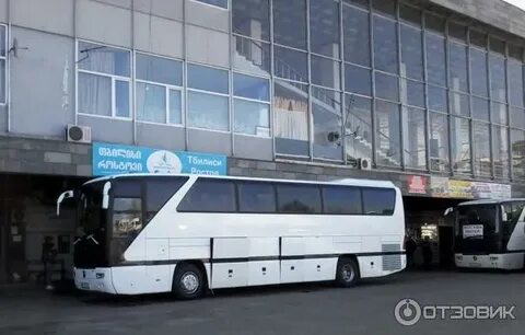 Москва тбилиси автобус