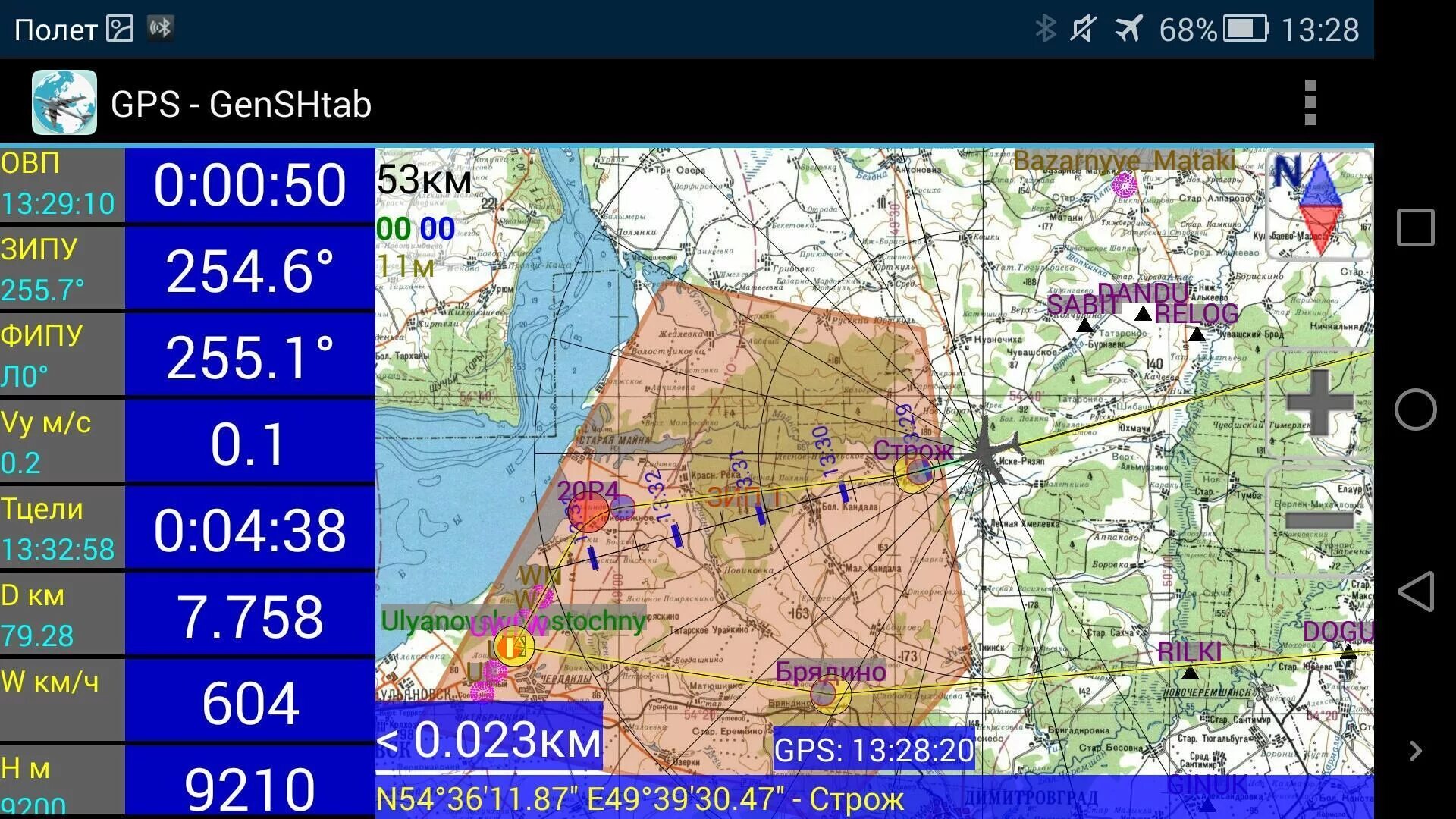 Полетная программа. Pronebo программа. pronebo приложение. gps pronebo.