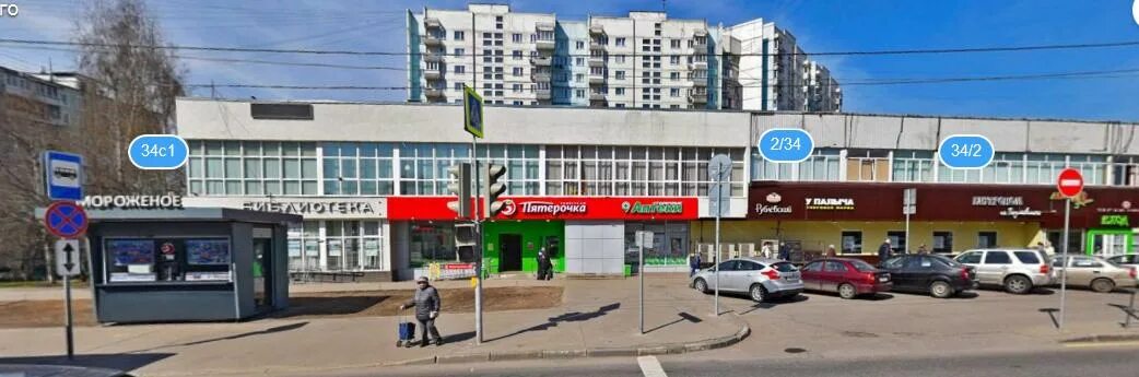 Boxberry, courier services, Moscow, Paustovskogo Street, 4Б - Yandex Maps